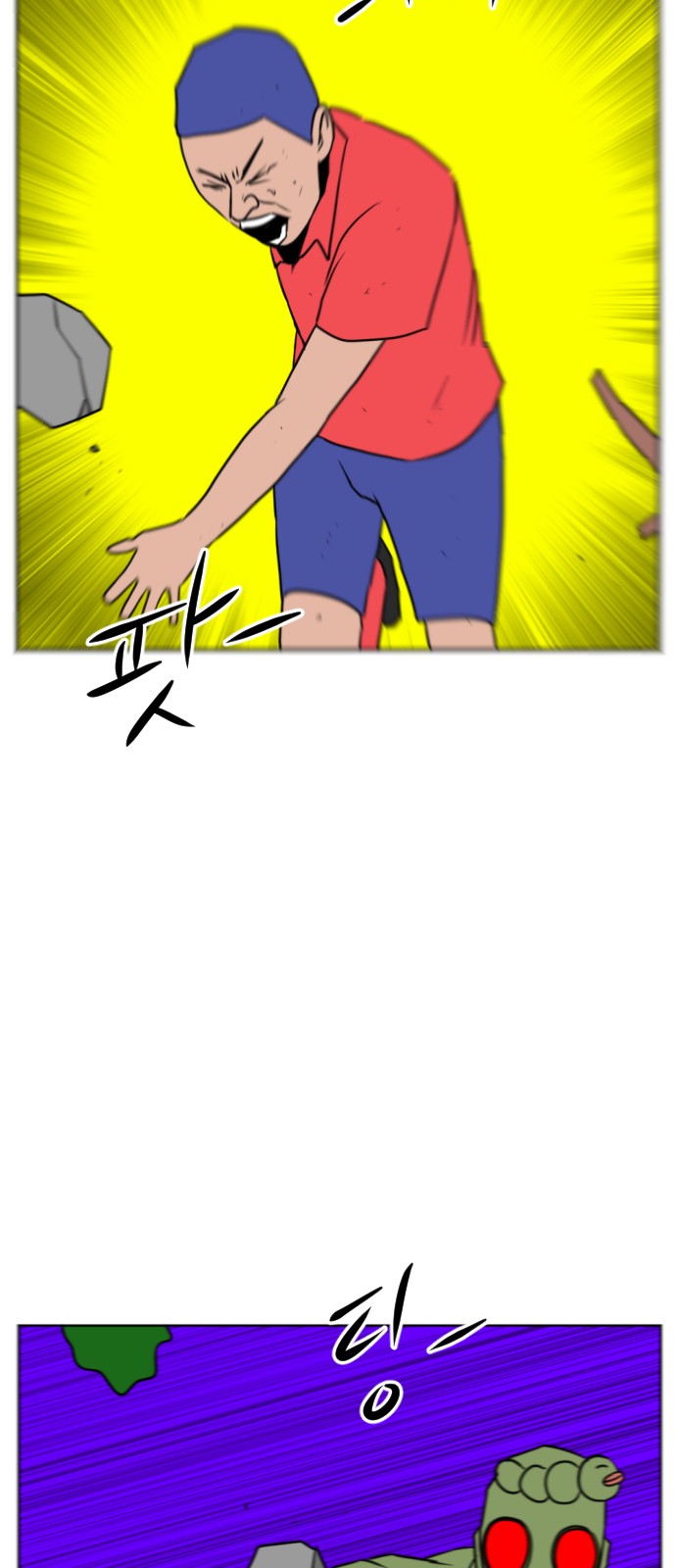 47 페이지