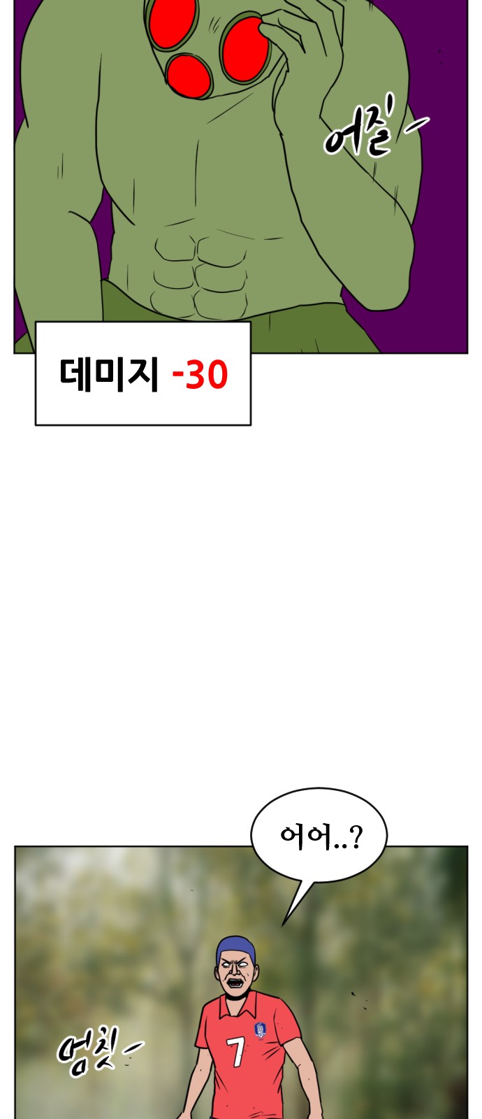 52 페이지