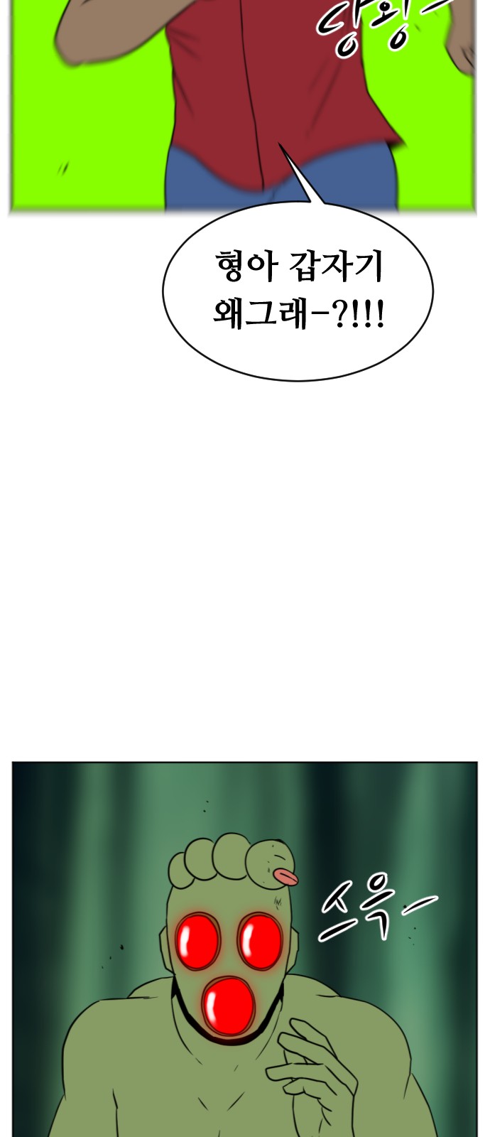 58 페이지