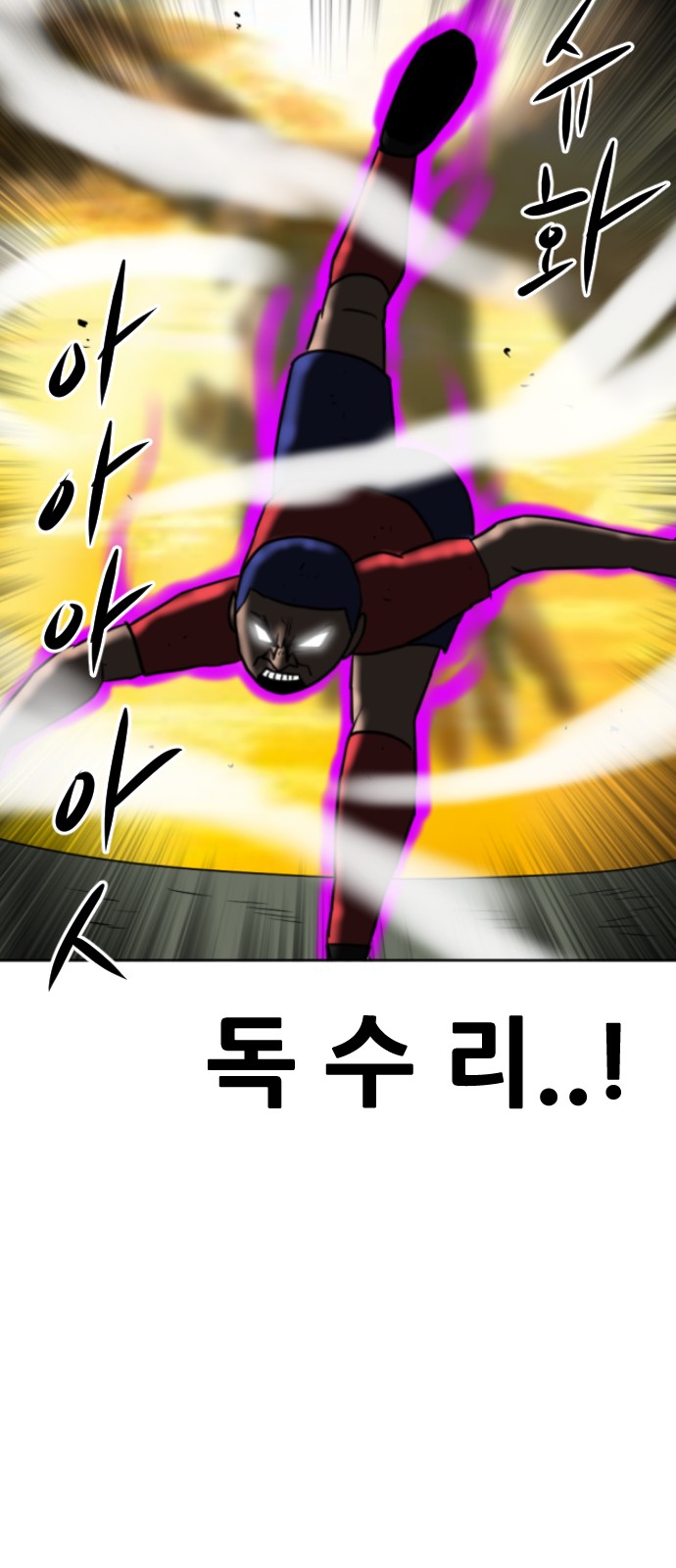 70 페이지
