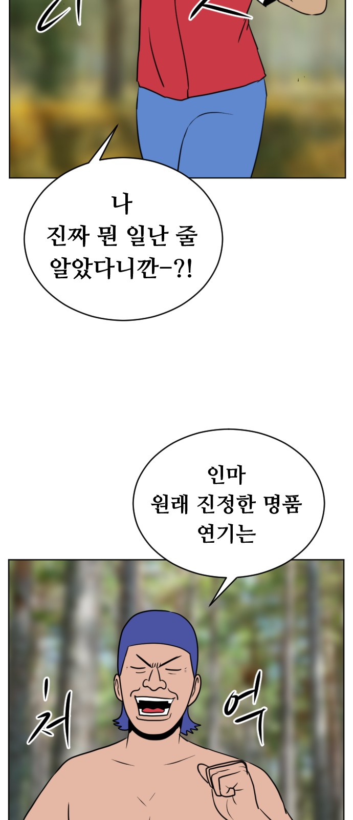 76 페이지