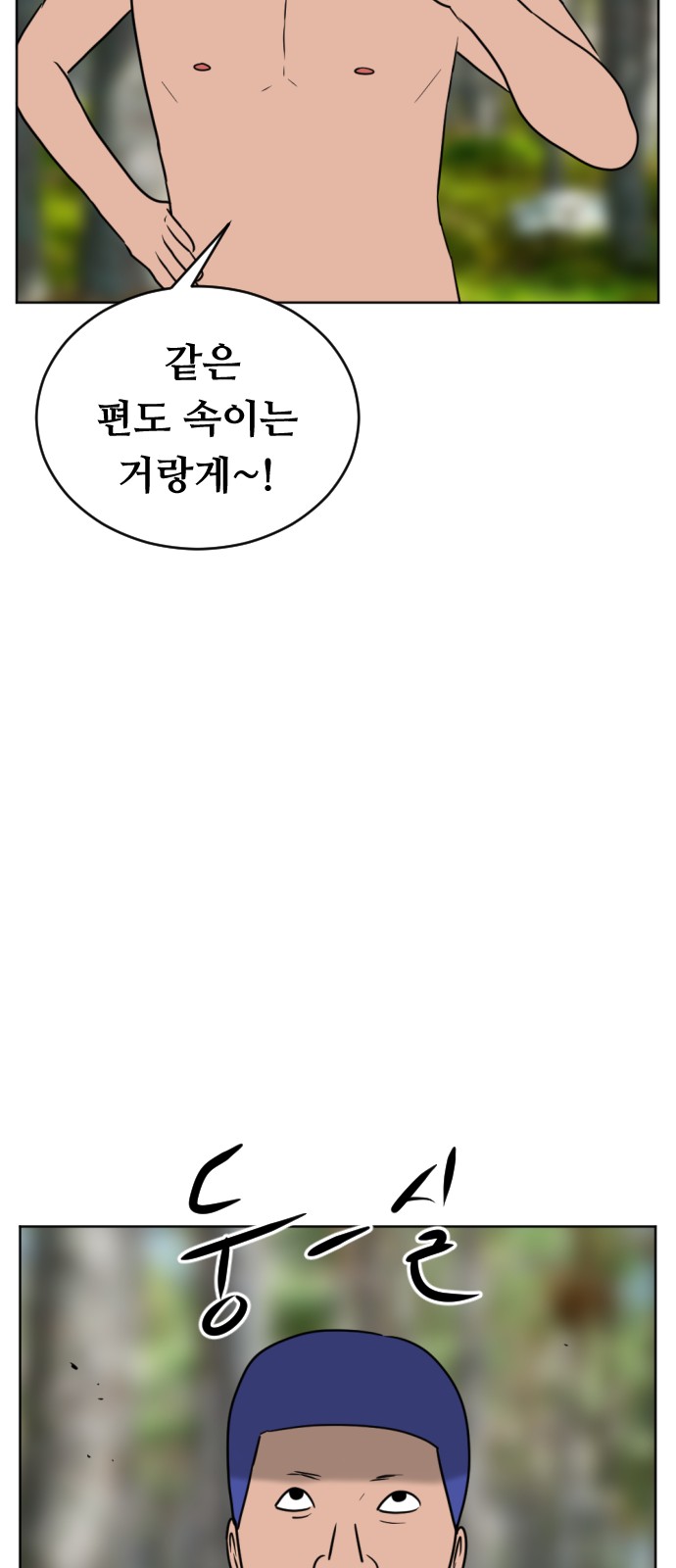 77 페이지