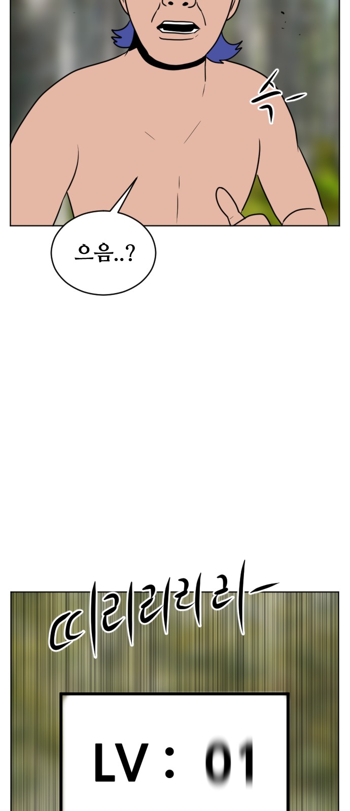 78 페이지