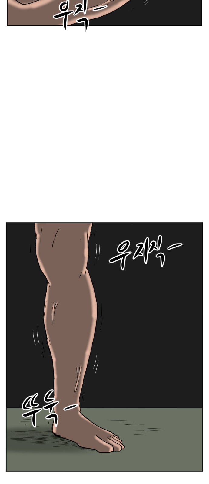 81 페이지
