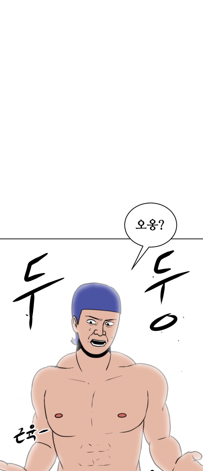 82 페이지