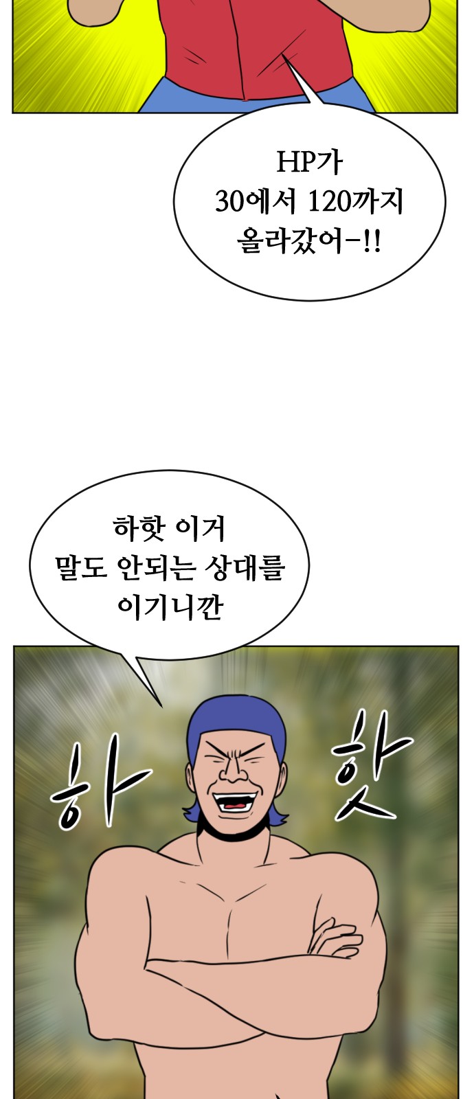 84 페이지