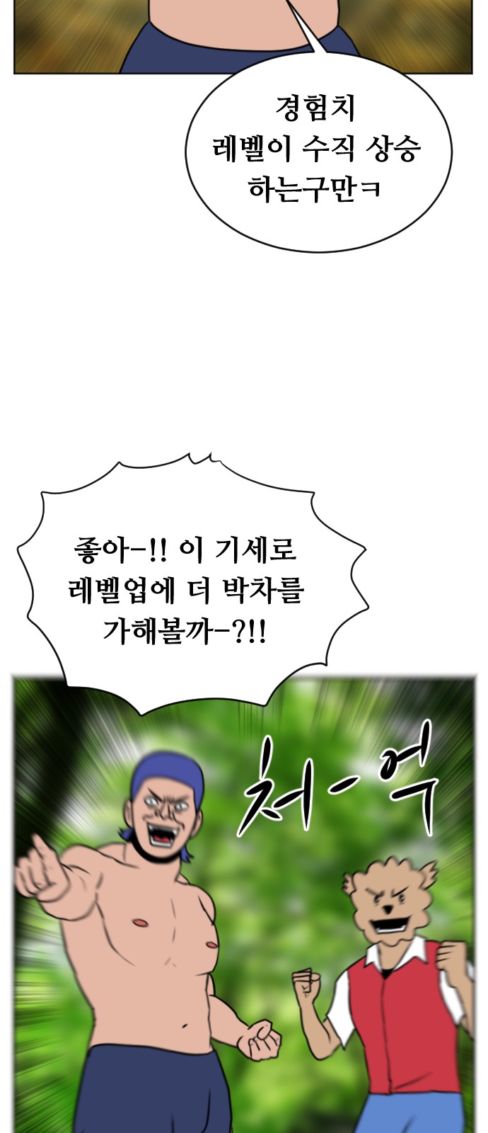 85 페이지