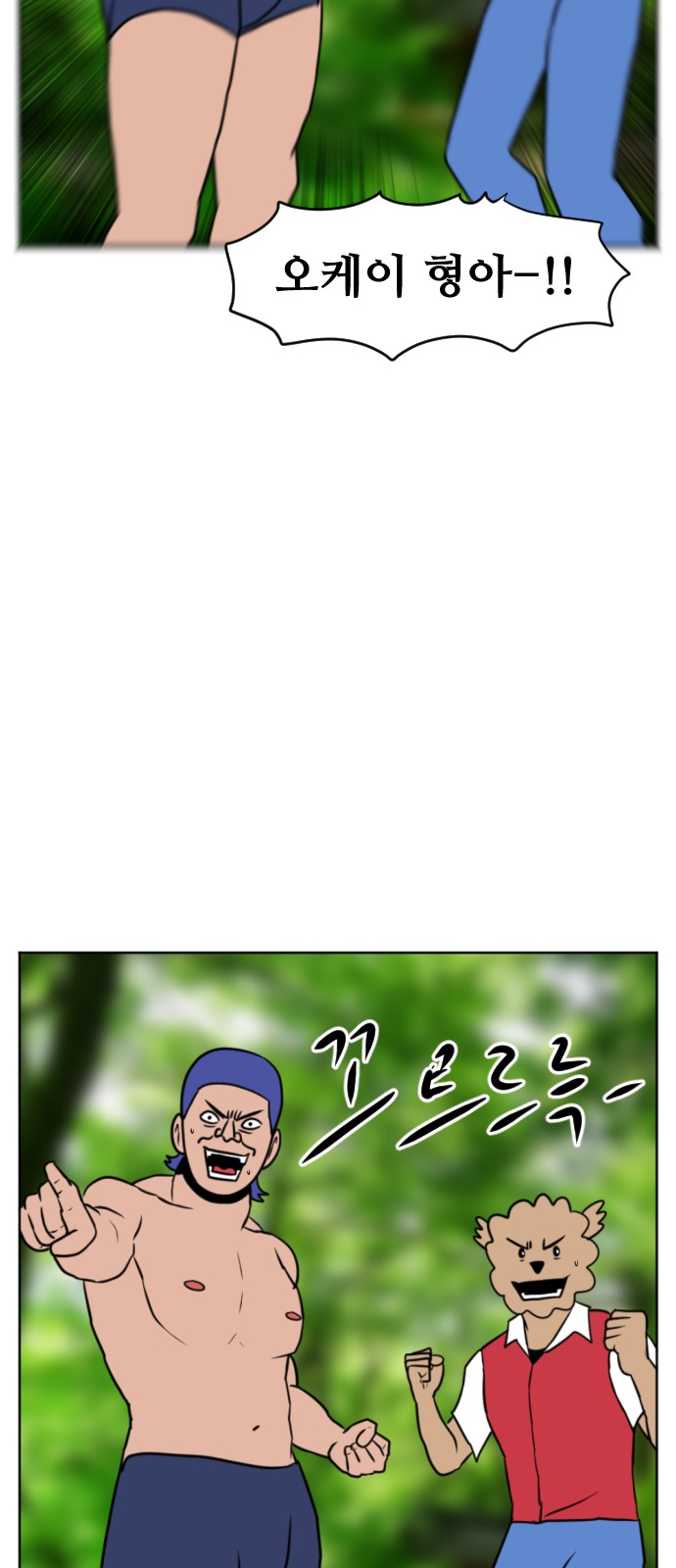 86 페이지