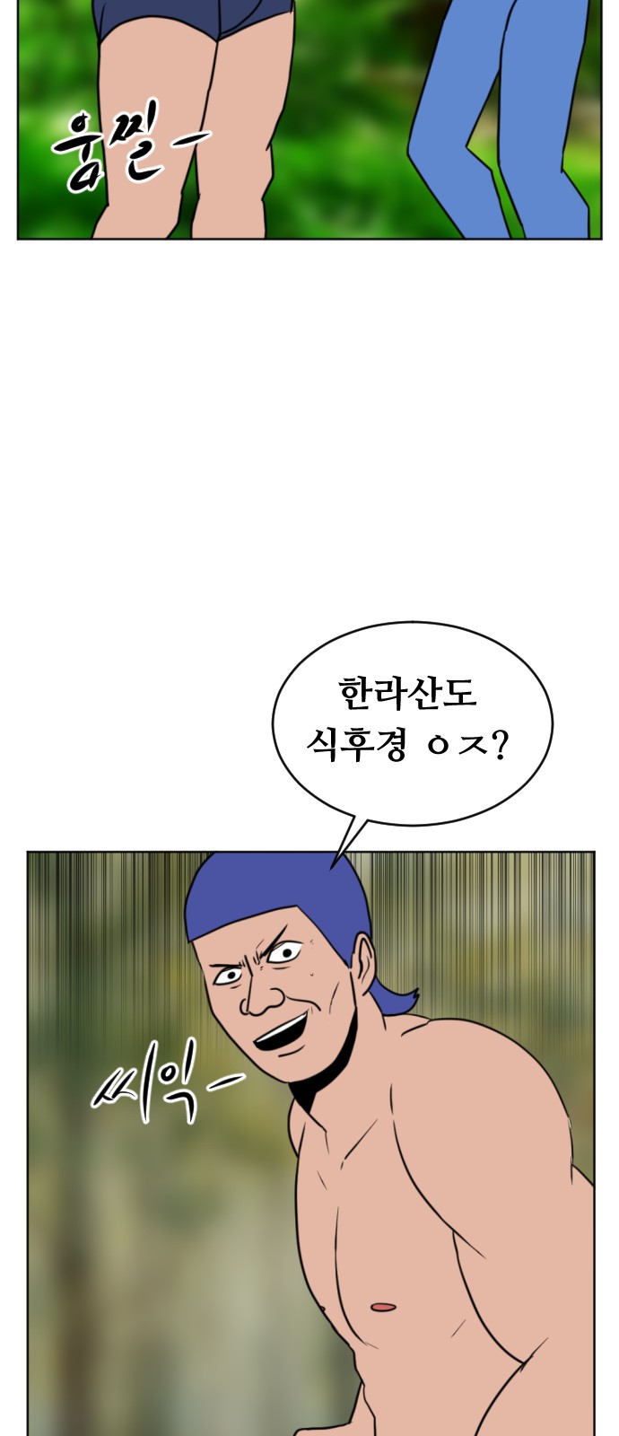 87 페이지