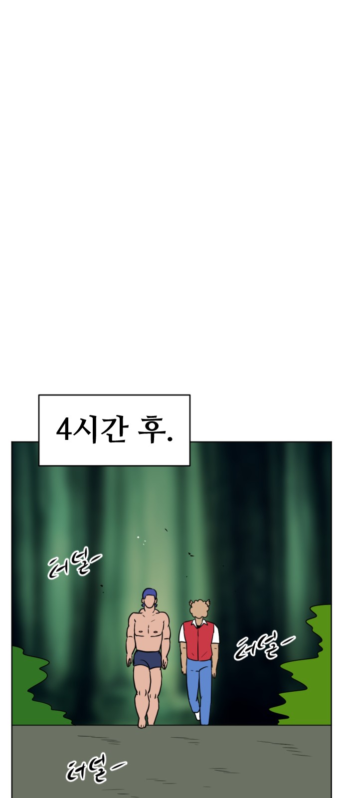 89 페이지