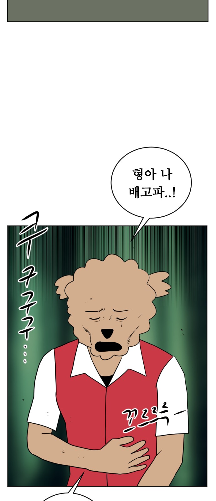 90 페이지