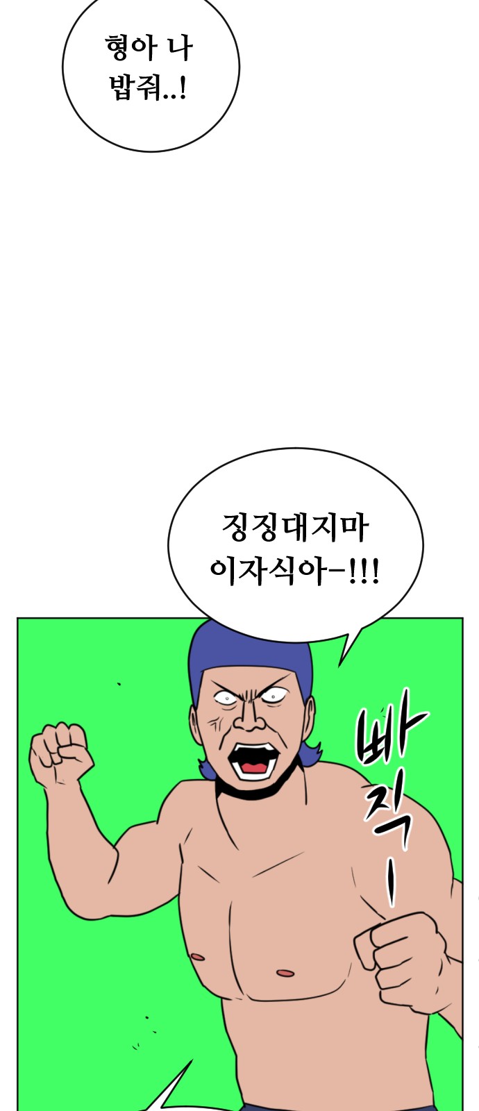 91 페이지