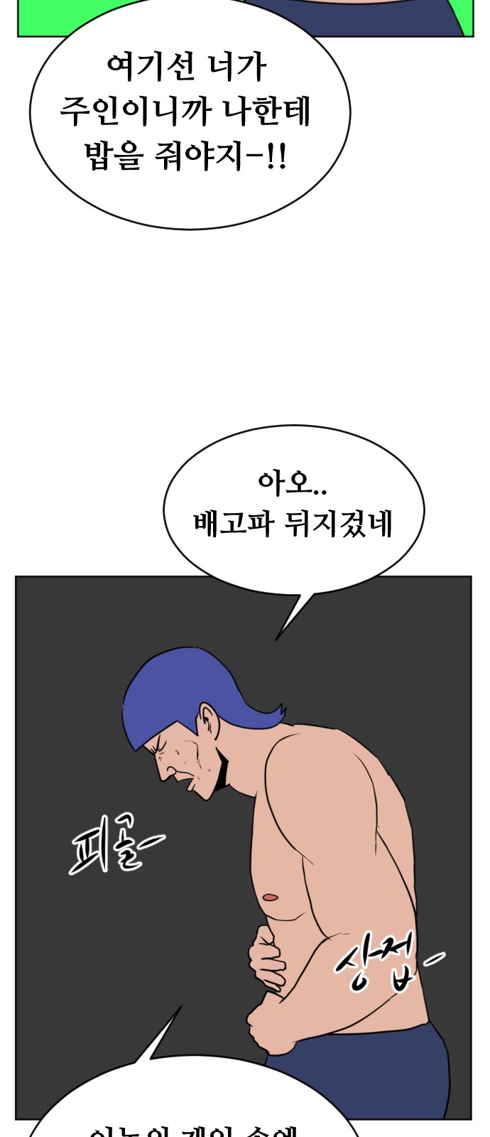 92 페이지