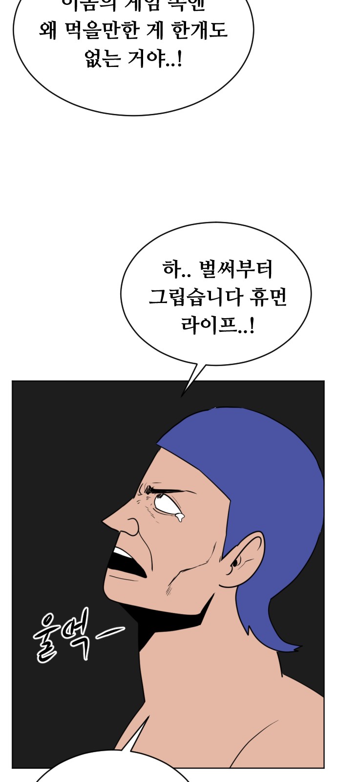 93 페이지