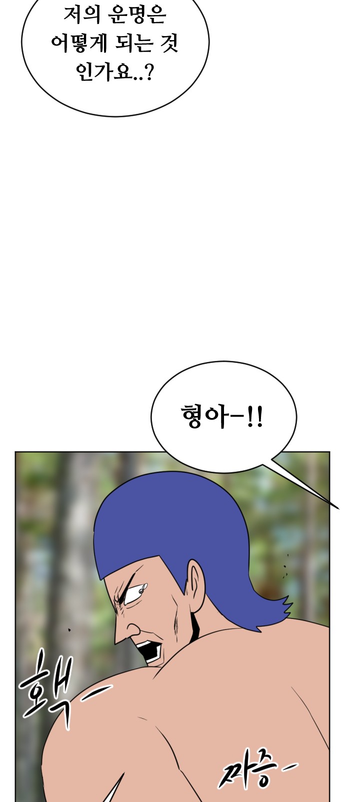 94 페이지