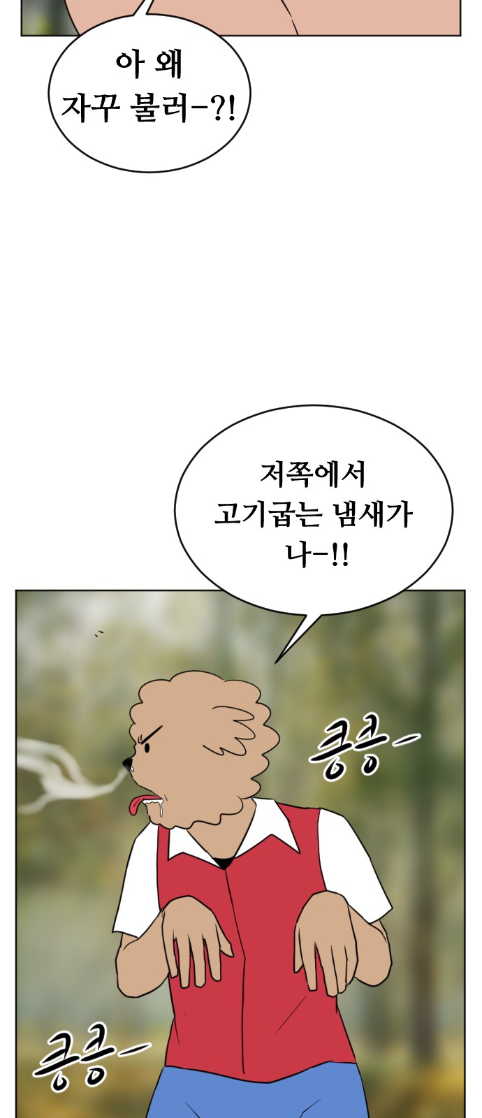 95 페이지