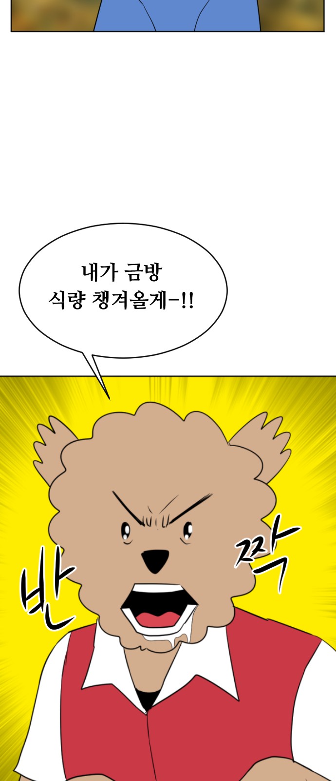 96 페이지