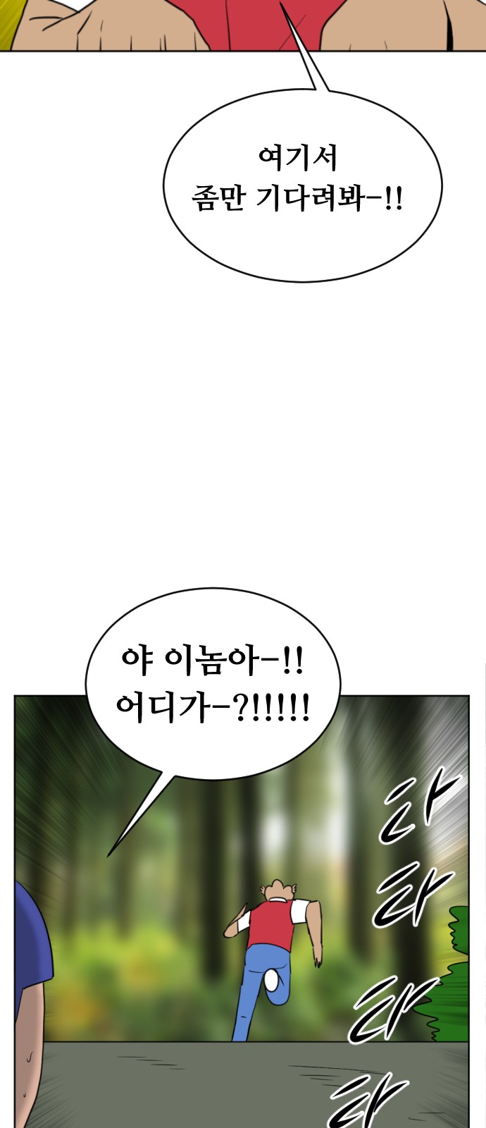 97 페이지