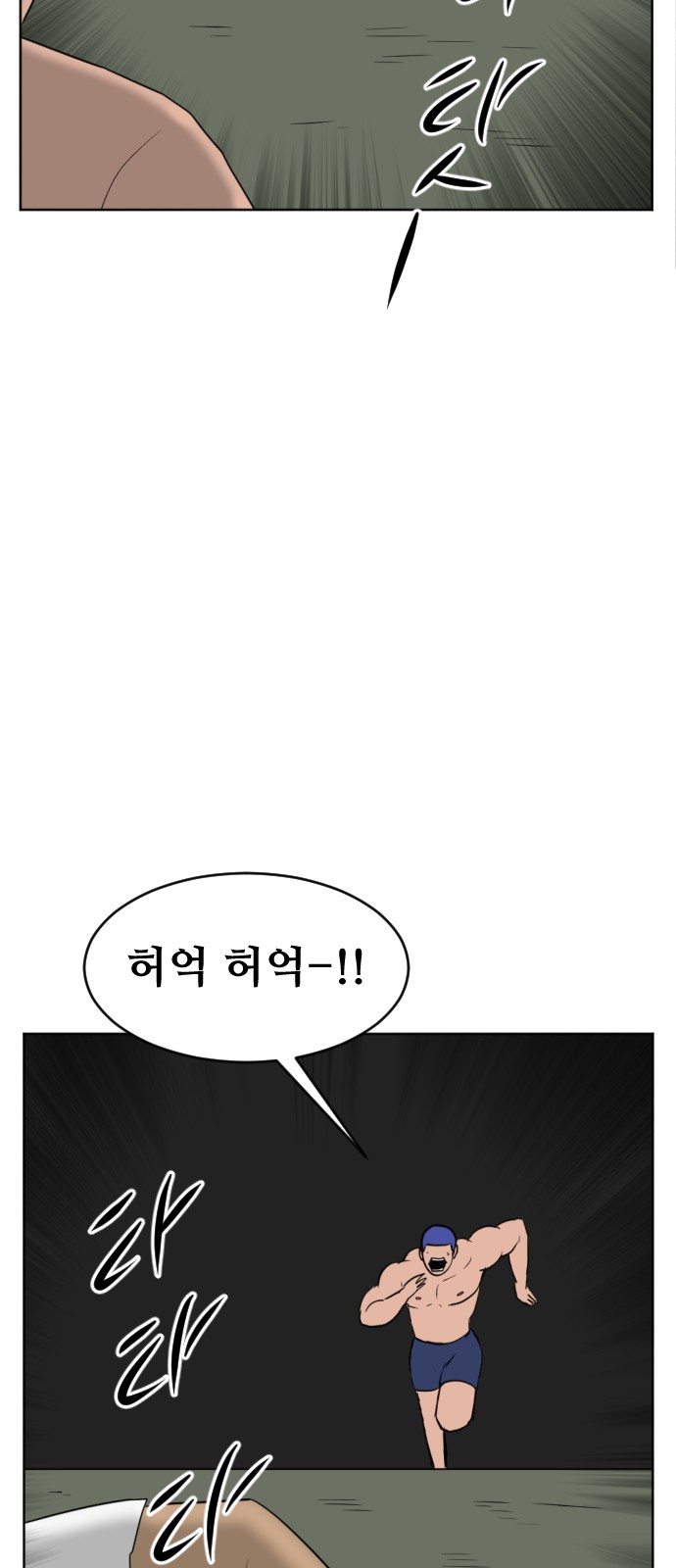 98 페이지