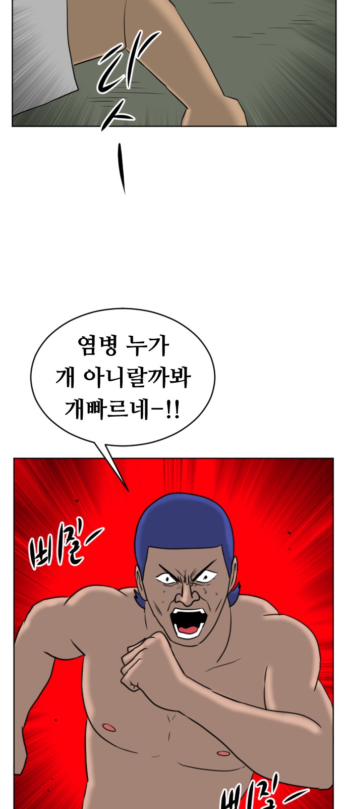 99 페이지