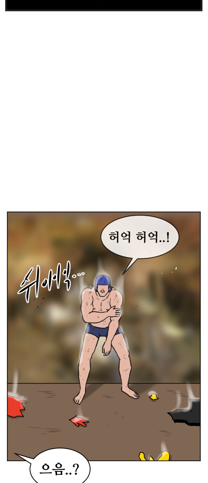 101 페이지