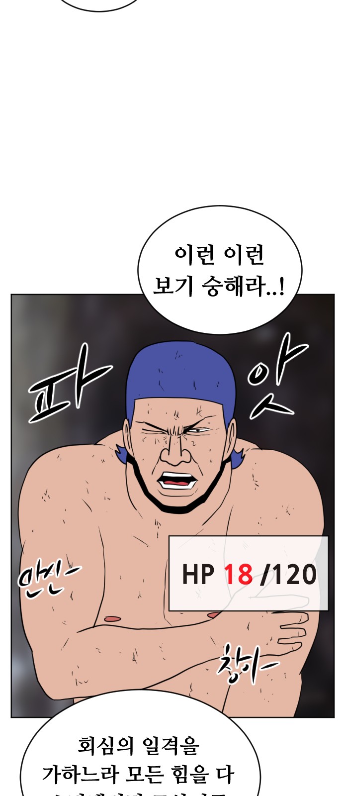 102 페이지