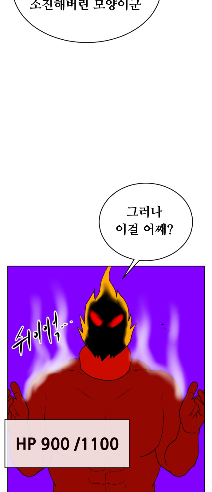103 페이지