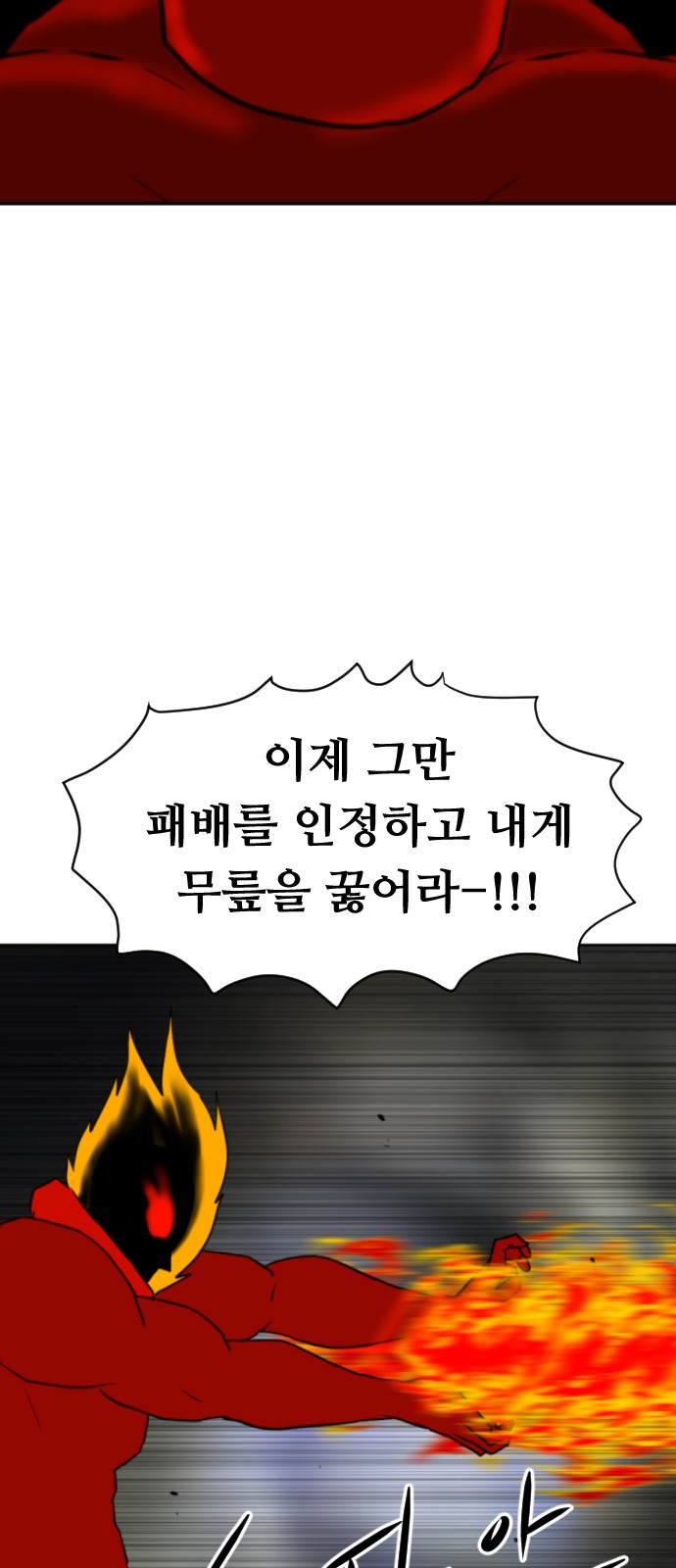 105 페이지