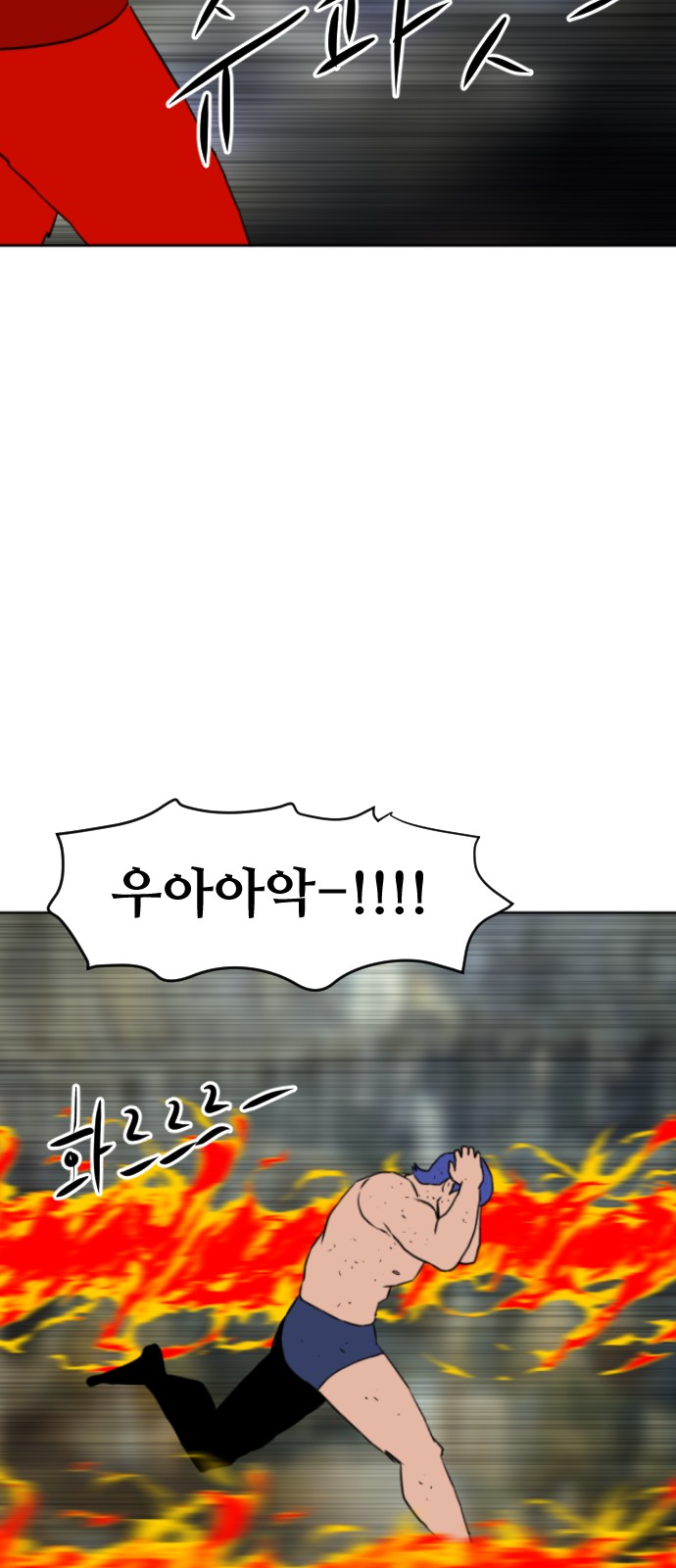 106 페이지