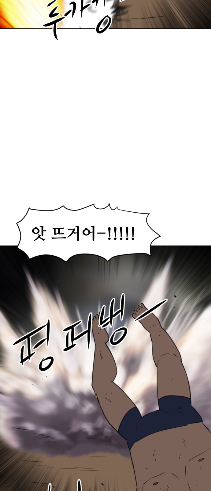 108 페이지