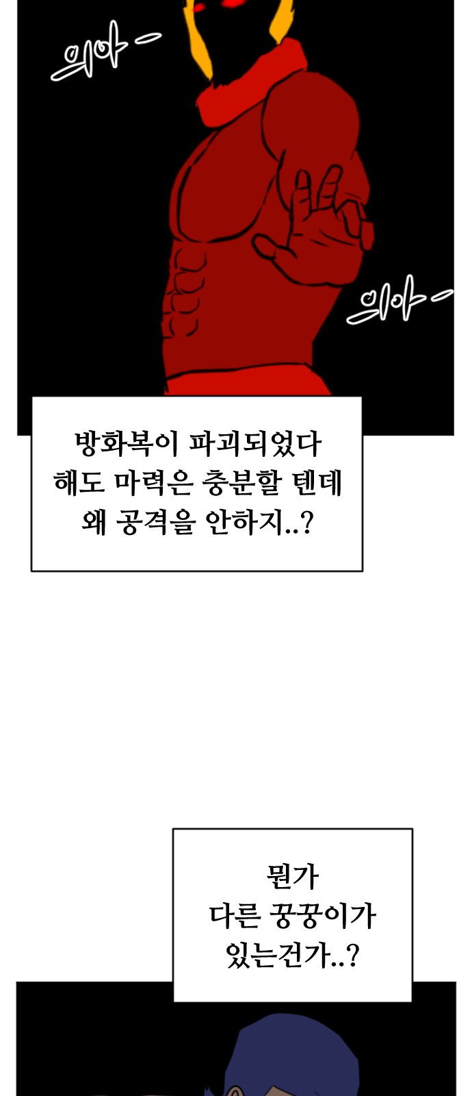 111 페이지