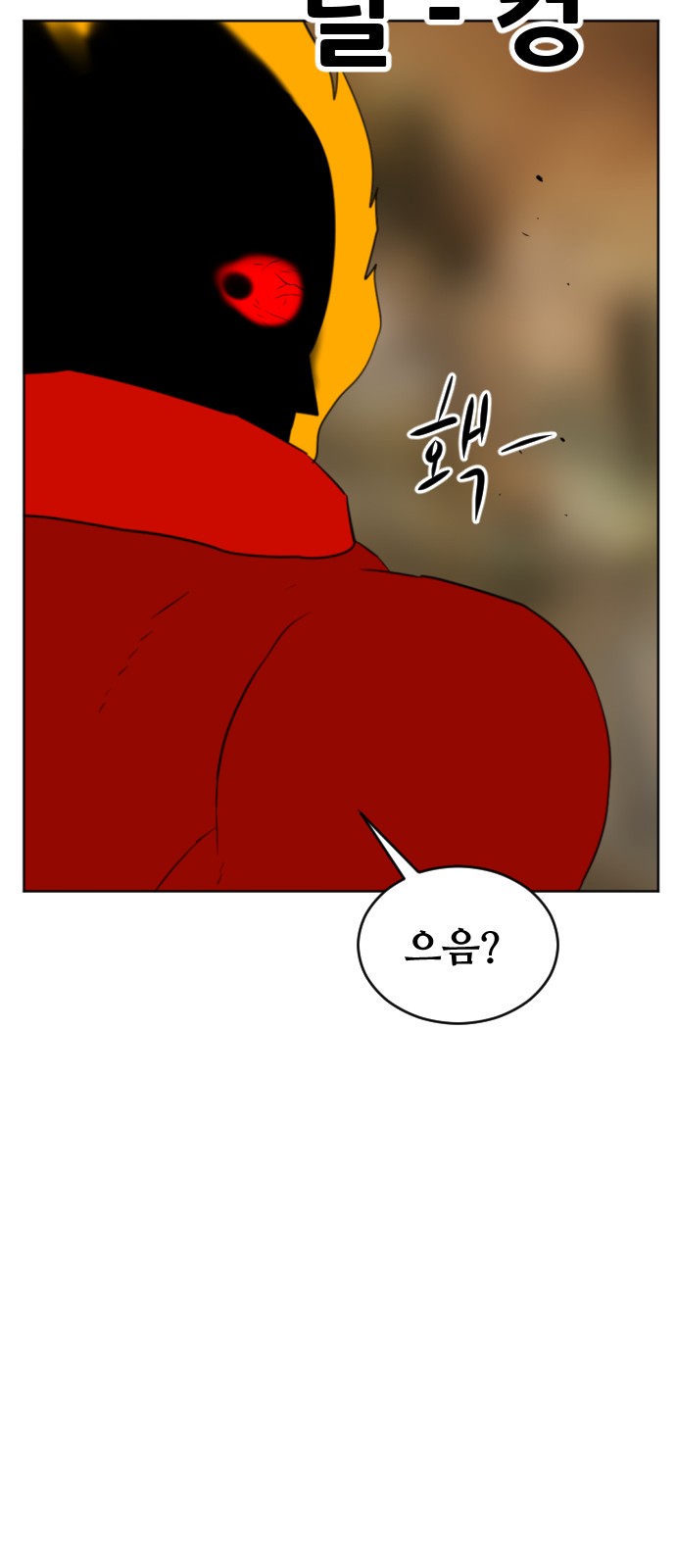 113 페이지