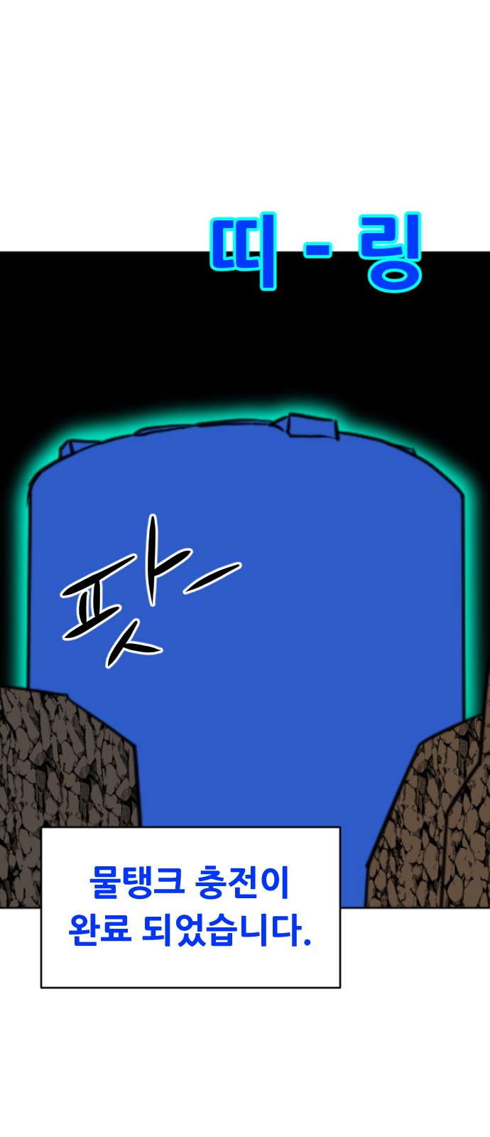 115 페이지