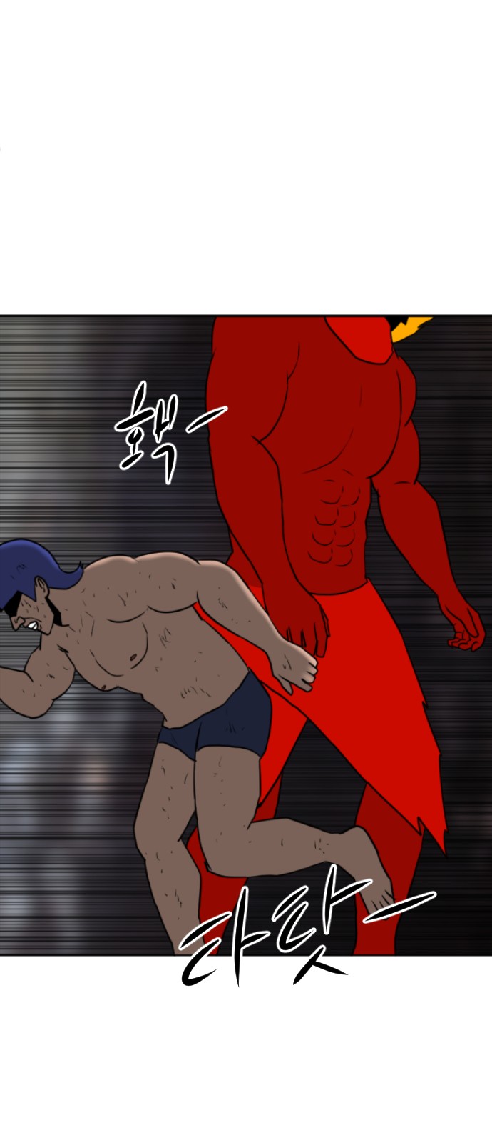 116 페이지