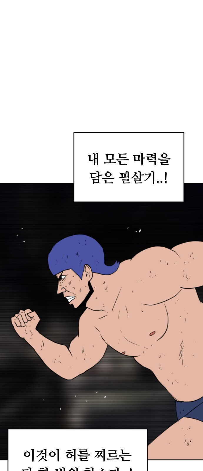 118 페이지