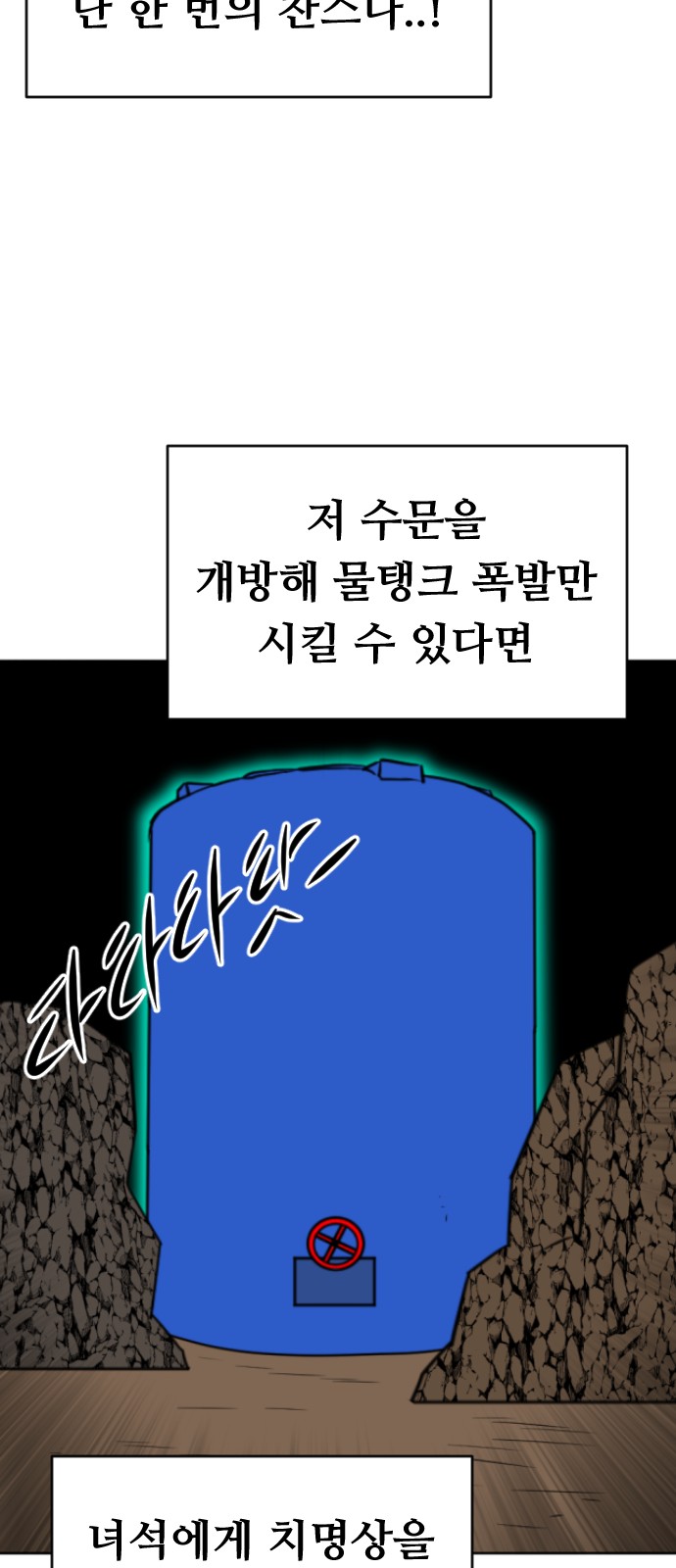 119 페이지