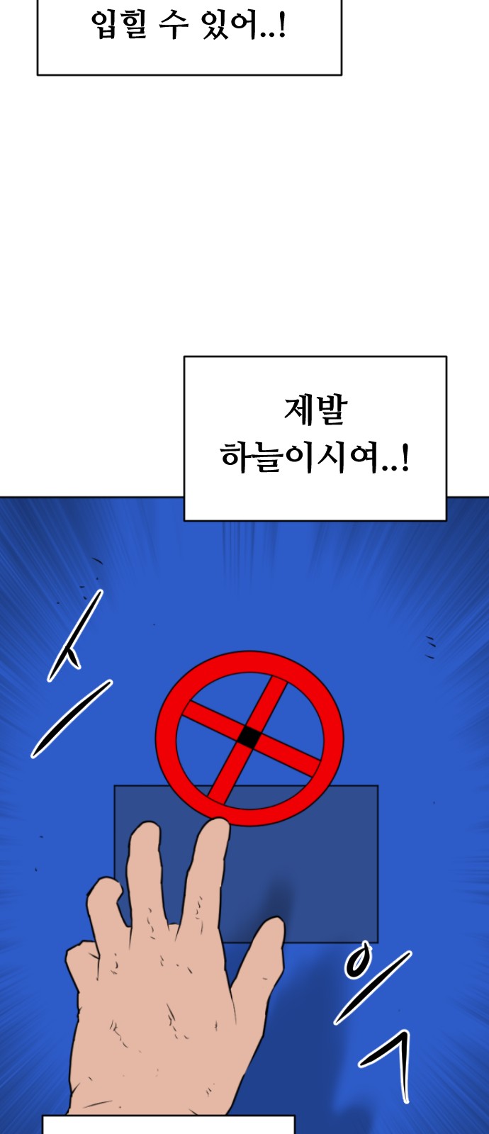 120 페이지