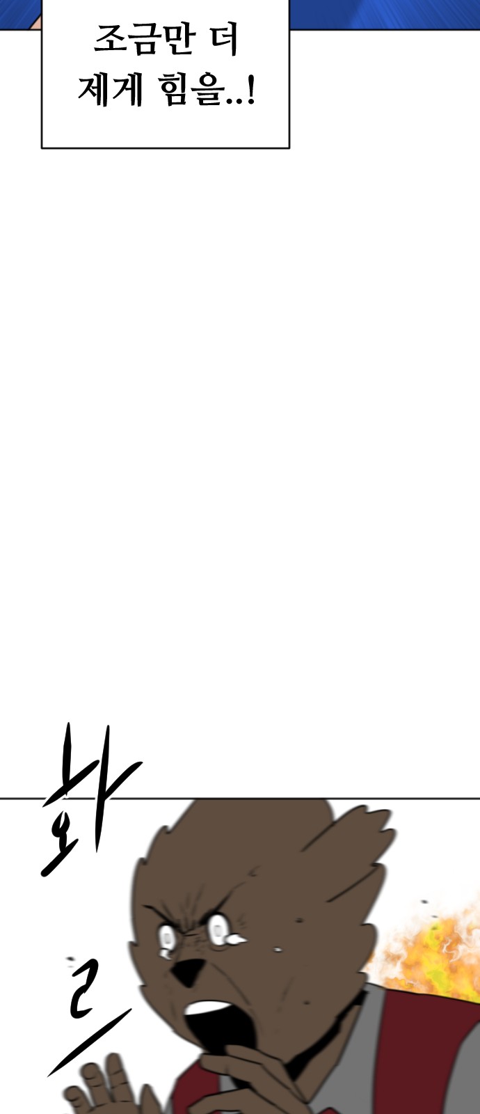 121 페이지