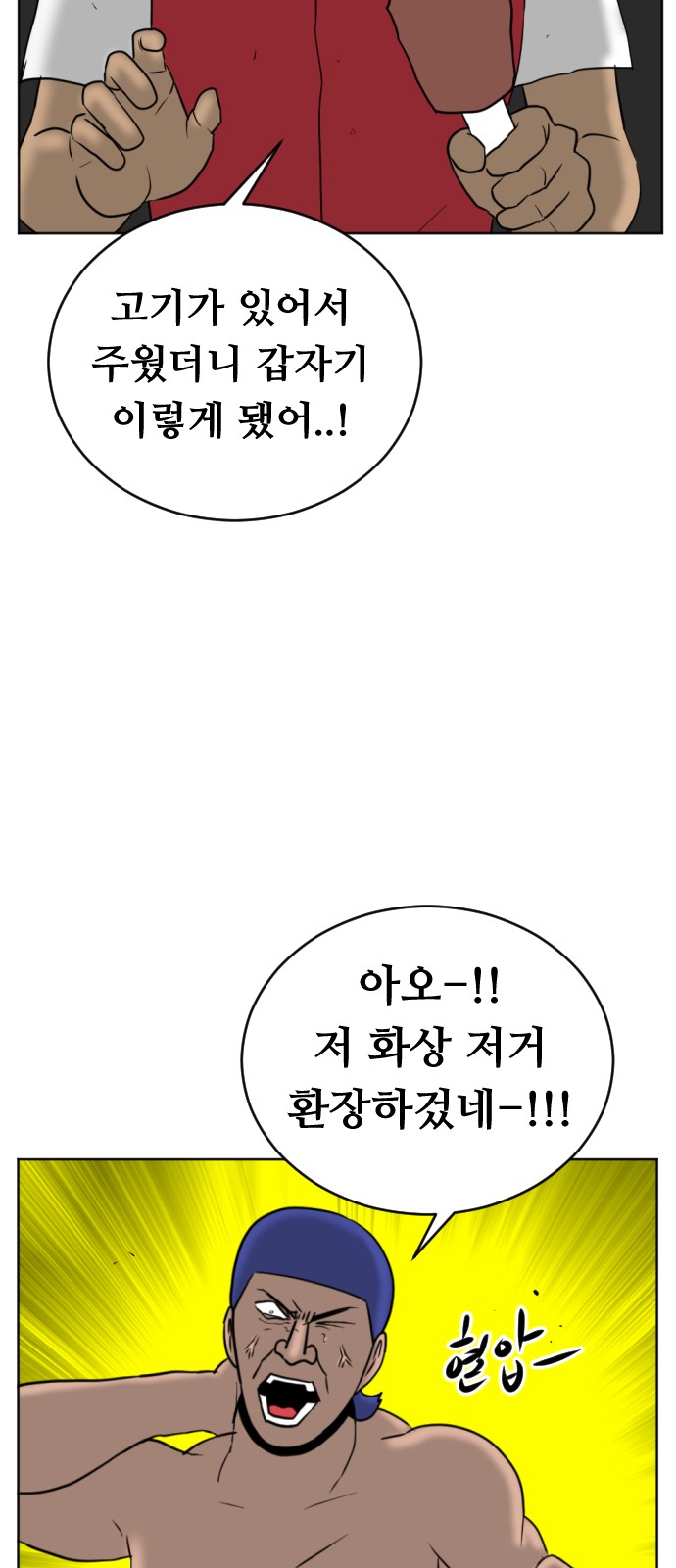 19 페이지