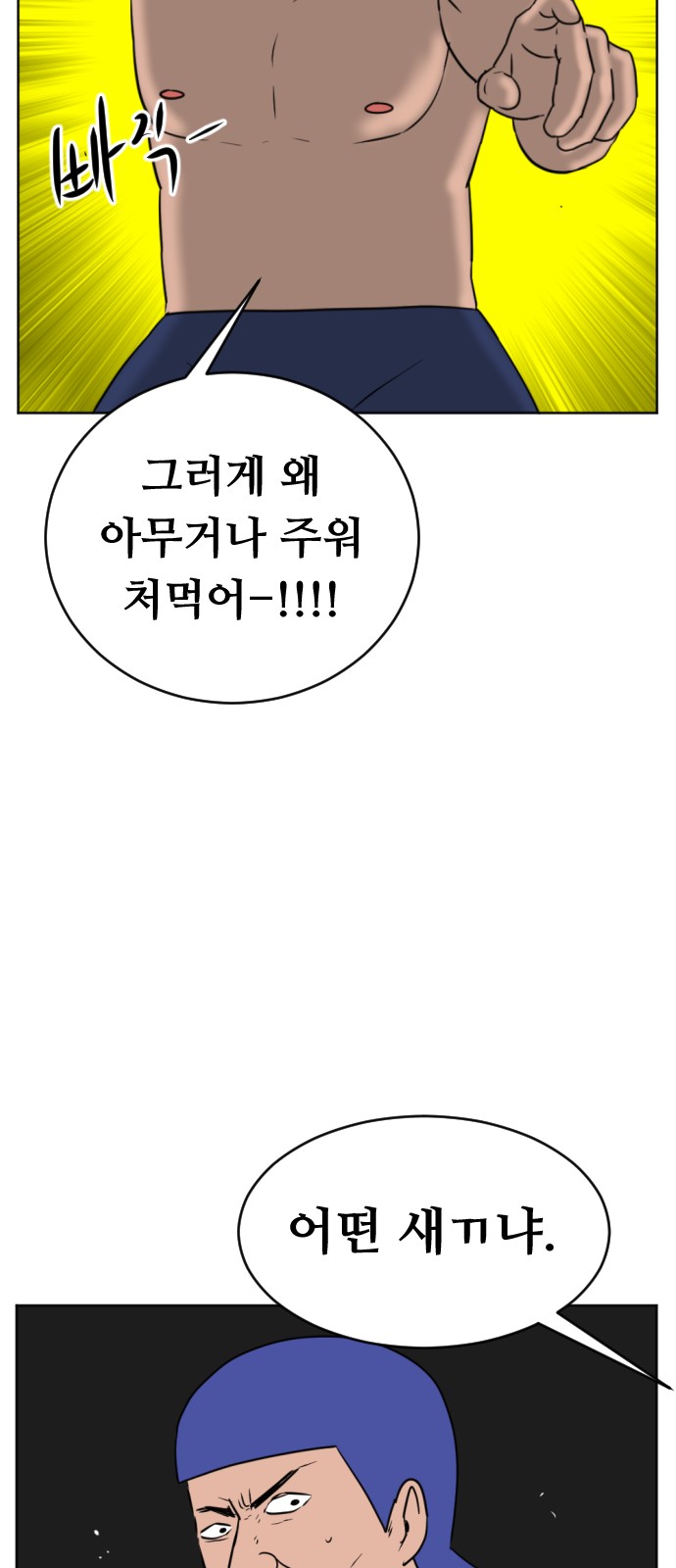 20 페이지