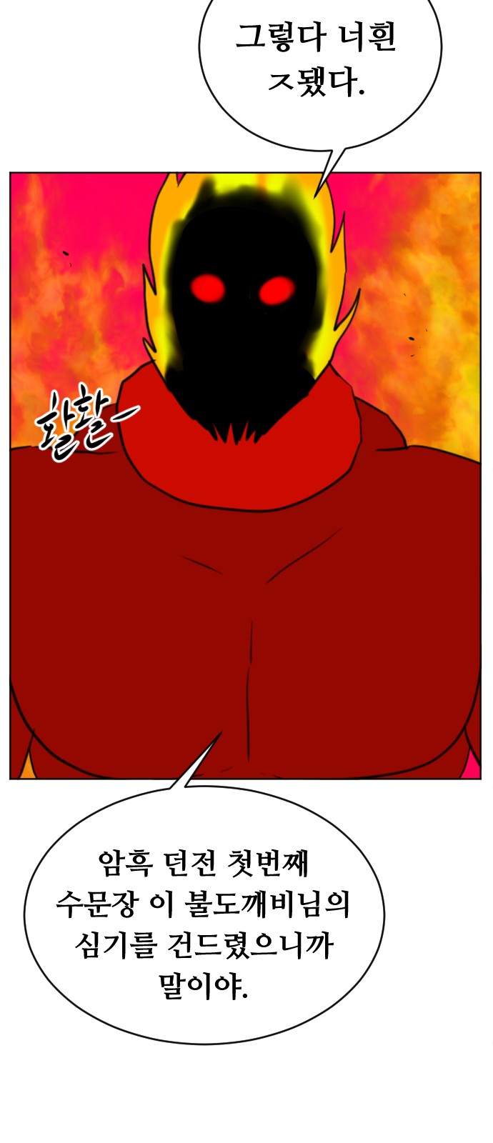 25 페이지