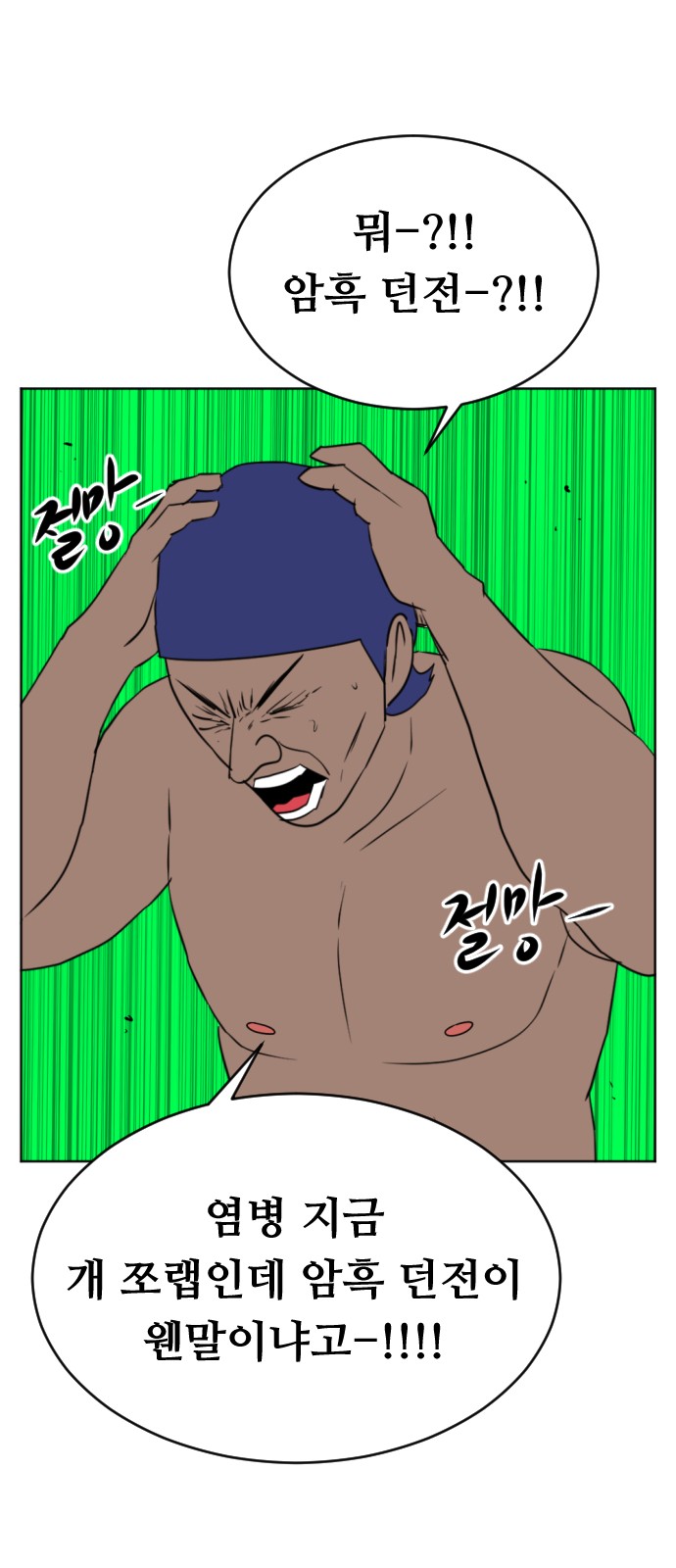 26 페이지