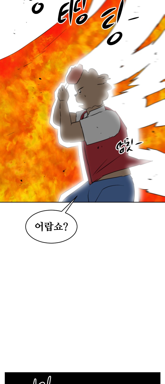 33 페이지