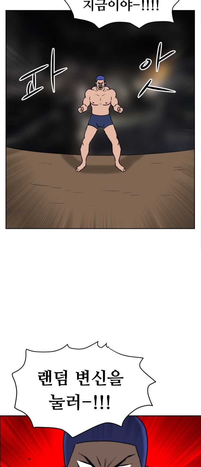 37 페이지