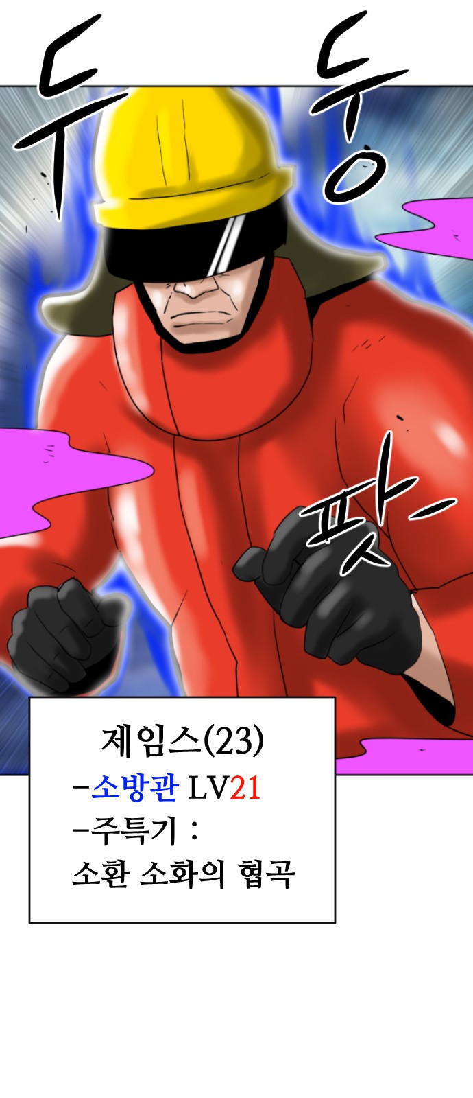 45 페이지