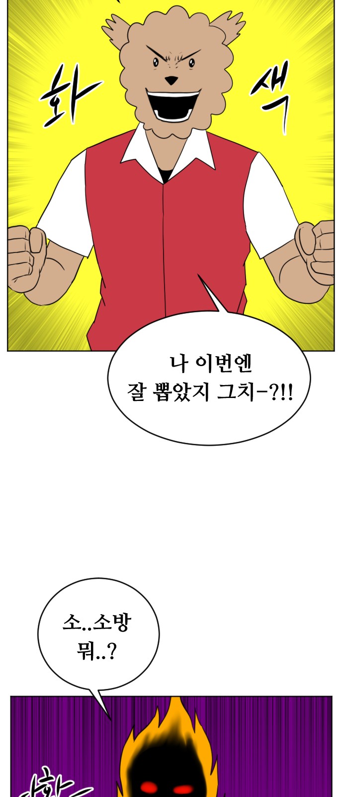 48 페이지