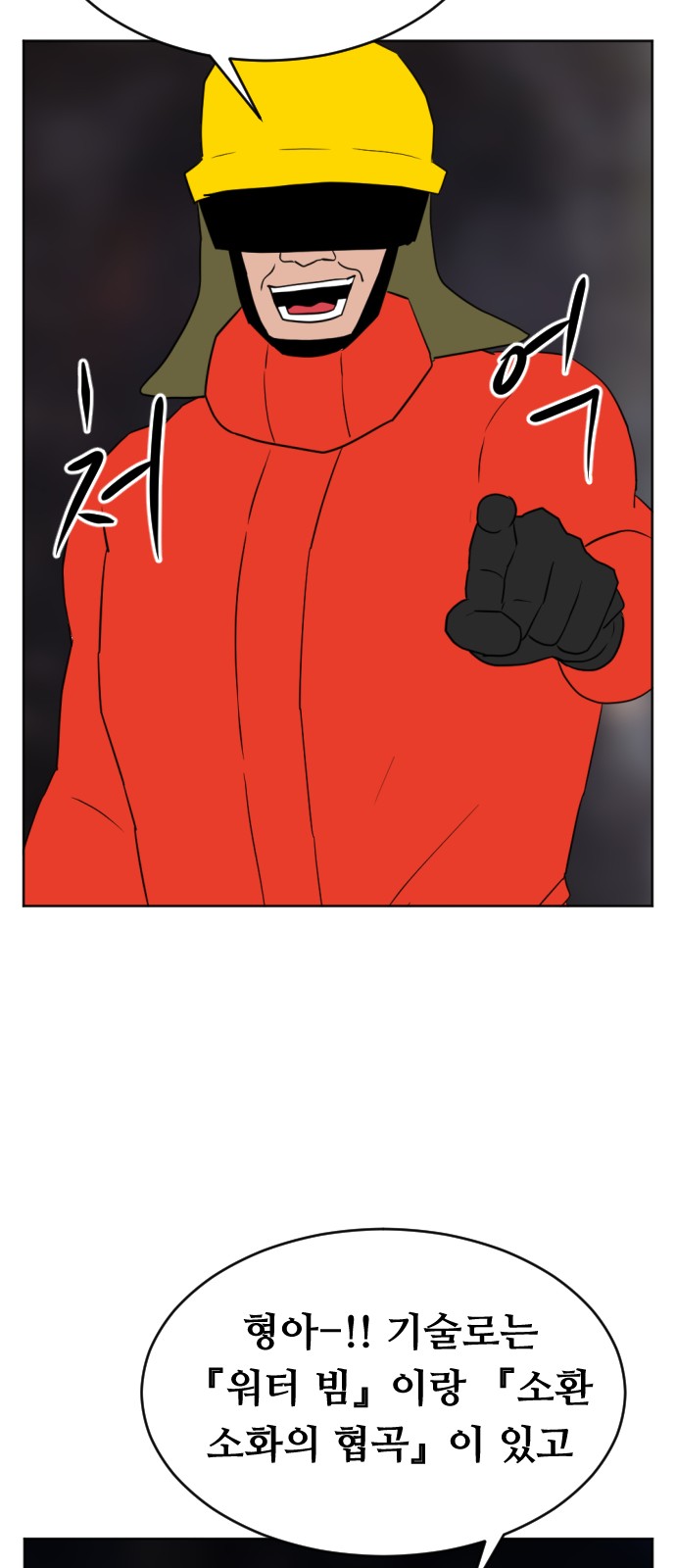51 페이지