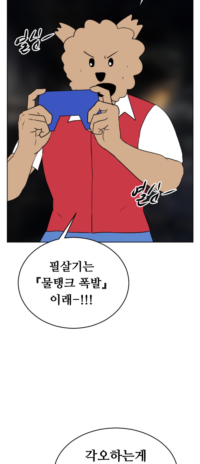 52 페이지
