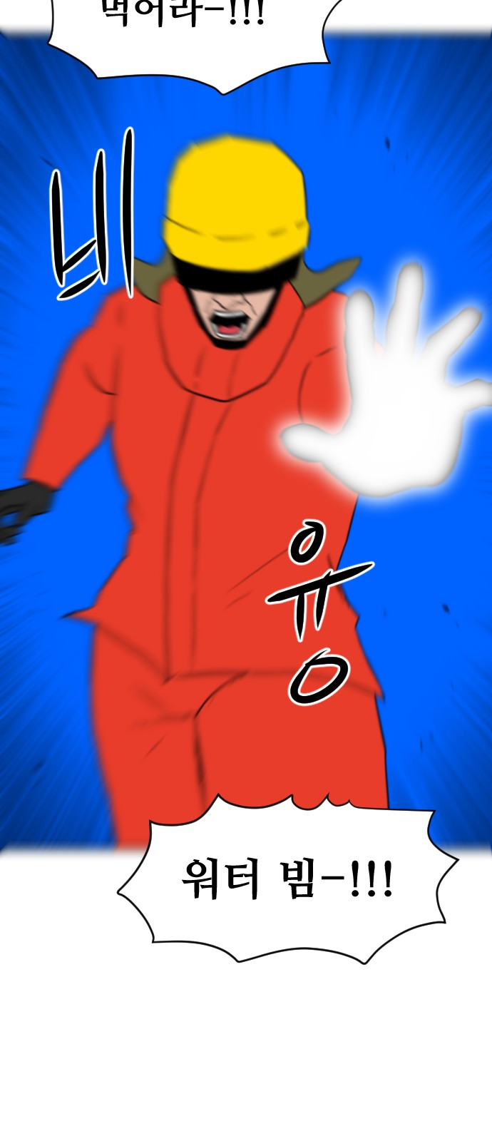 55 페이지