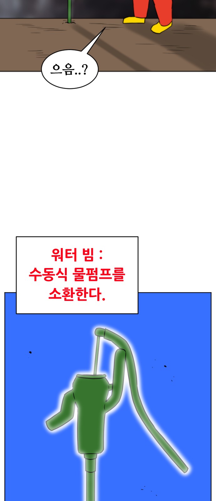 59 페이지